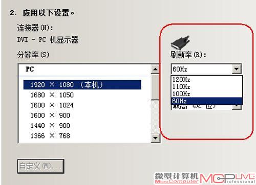 降频率设置