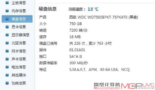 硬盘通电时间长短可以判断出来机器是否是全新机器。