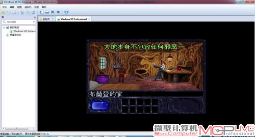图2 但是在Windows 95、98或DOS系统下，这些游戏可以正常运行。