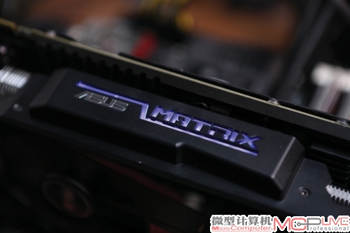 我们还可以在Matrix HD7970风扇顶部看到“Matrix”LED负载指示灯，它可不是为了好看，而是显卡在运行时的负载指示。绿色为待机负载、淡蓝为低负载、蓝色为中负载、紫色为中高负载、红色为满载。这些颜色和状态的变化可以让我们一目了然地了解显卡负载情况。