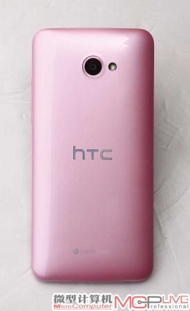 HTC Butterfly s